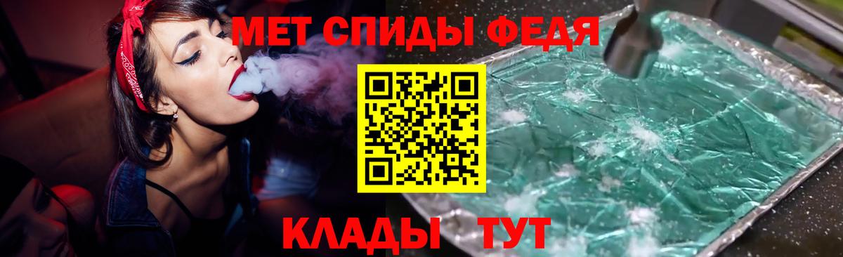 Amphetamine  АМФ VHQ  Вход с VPN  АМФЕТАМИН  Надым 