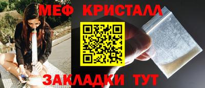 прущие крисы Бузулук