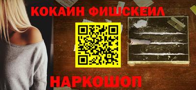 дурь Будённовск