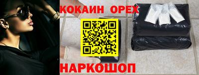 дурь Будённовск