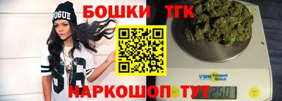дистиллят марихуана Бугуруслан