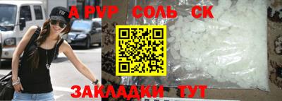 прущие крисы Бузулук