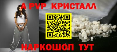 прущие крисы Бузулук