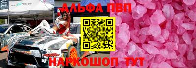 дурь Будённовск