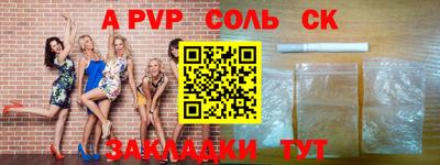прущие крисы Бузулук