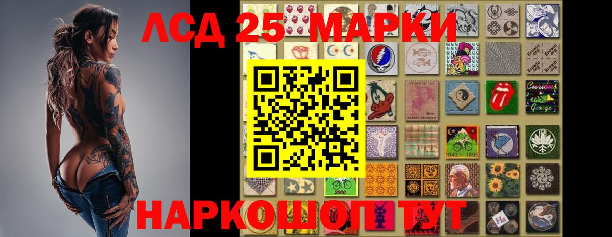 Лсд 25 экстази кислота  Вход с VPN  ЛСД экстази кислота  Надым 