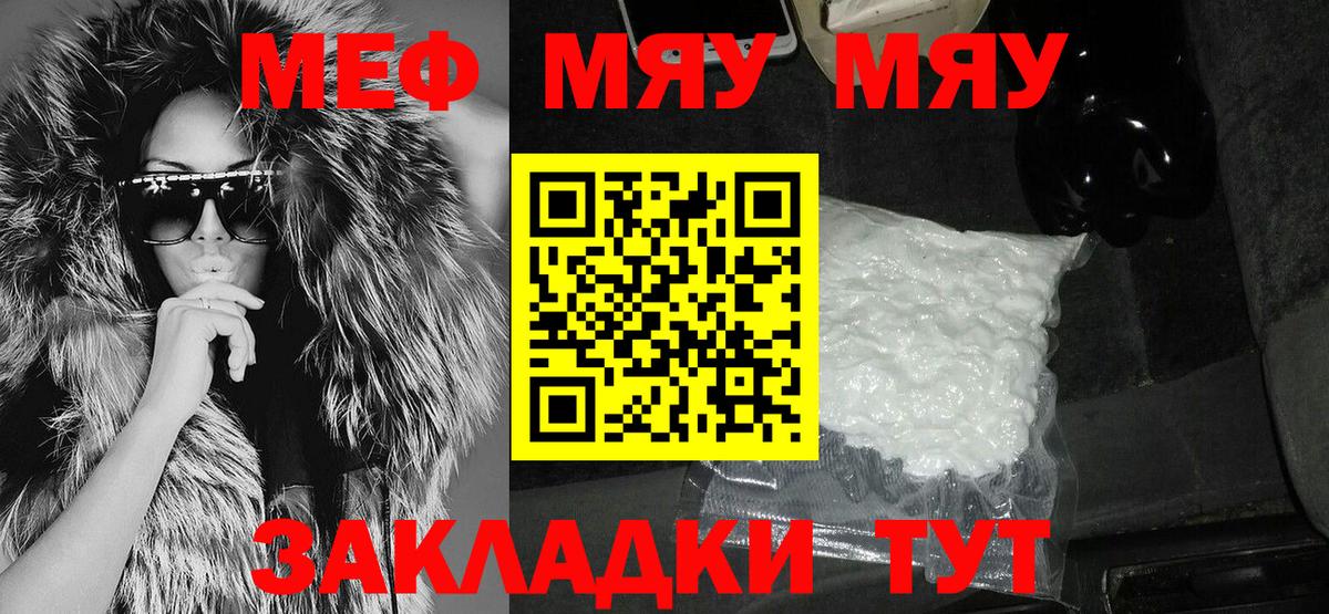 Надым  Меф  Вход с VPN  Меф 4 MMC 