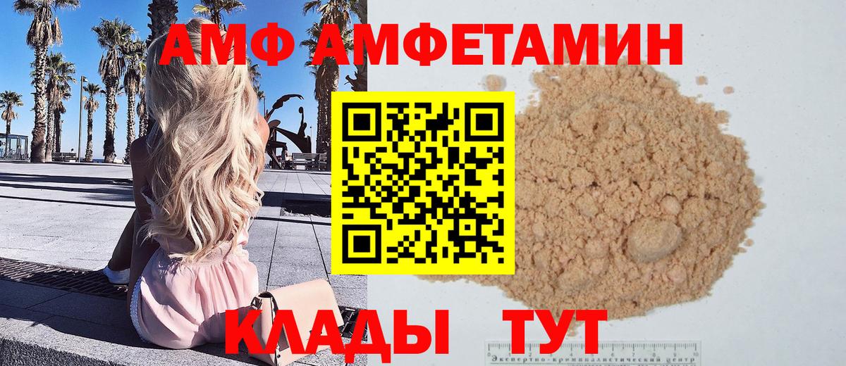 Первитин винт Надым