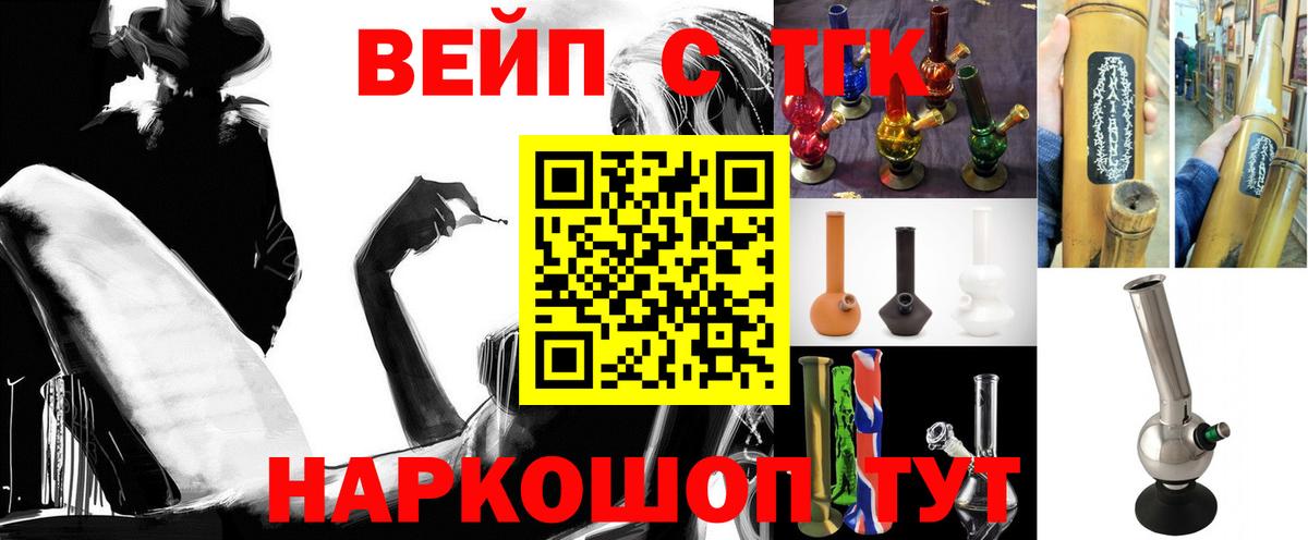 Дистиллят ТГК концентрат Надым