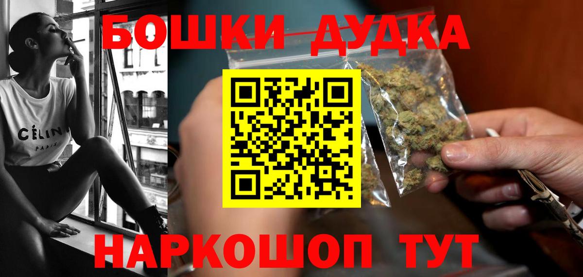 Каннабис планчик  Конопля VHQ  Надым  Вход с VPN  Канабис SATIVA & INDICA 